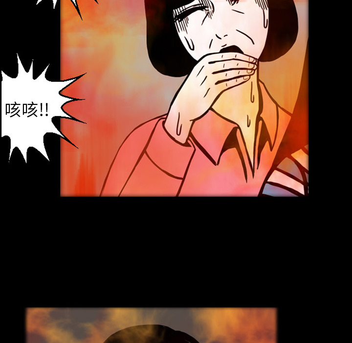 《梦魇》漫画最新章节第19话  免费下拉式在线观看章节第【103】张图片