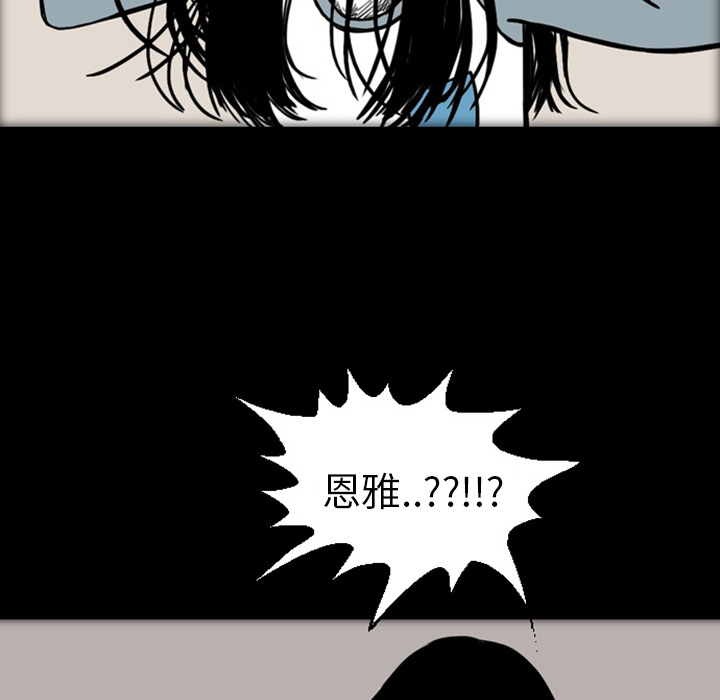 《梦魇》漫画最新章节第19话  免费下拉式在线观看章节第【75】张图片