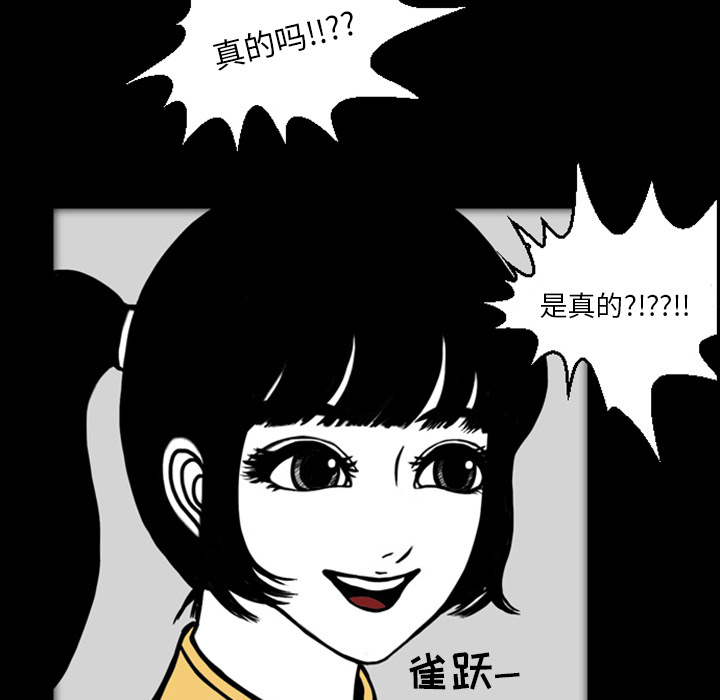 《梦魇》漫画最新章节第19话  免费下拉式在线观看章节第【16】张图片