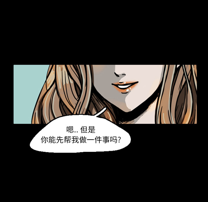 《梦魇》漫画最新章节第20话 免费下拉式在线观看章节第【119】张图片