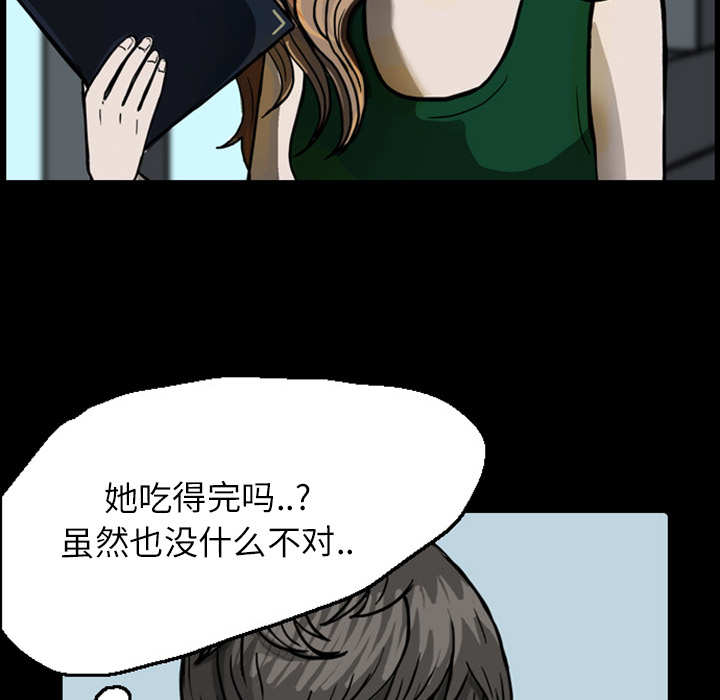 《梦魇》漫画最新章节第20话 免费下拉式在线观看章节第【91】张图片