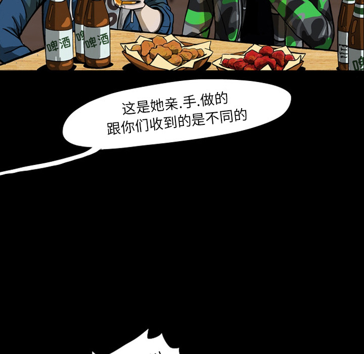 《梦魇》漫画最新章节第20话 免费下拉式在线观看章节第【36】张图片