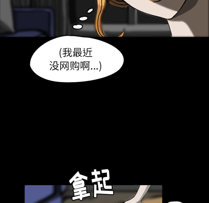 《梦魇》漫画最新章节第21话 免费下拉式在线观看章节第【54】张图片