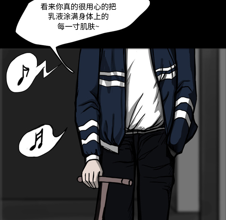 《梦魇》漫画最新章节第21话 免费下拉式在线观看章节第【23】张图片