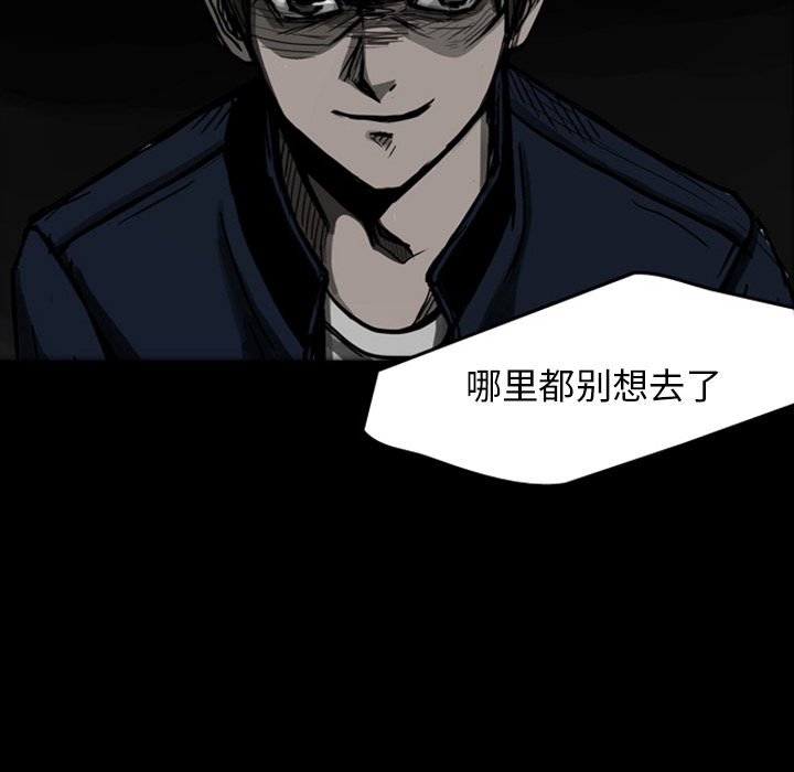 《梦魇》漫画最新章节第21话 免费下拉式在线观看章节第【18】张图片