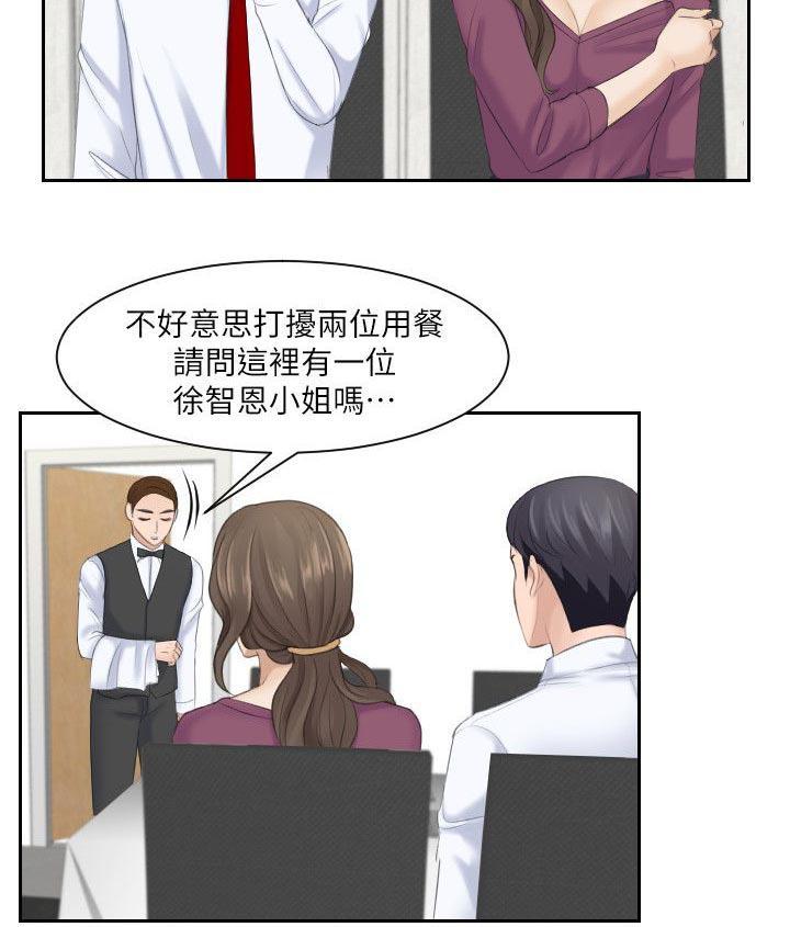 《大直室长》漫画最新章节第7话免费下拉式在线观看章节第【3】张图片