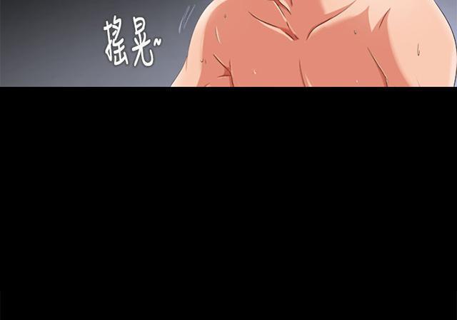 《隔壁练习生》漫画最新章节第1话 起中大叔免费下拉式在线观看章节第【8】张图片