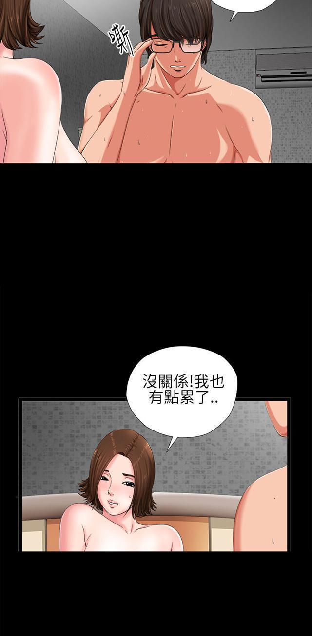 《隔壁练习生》漫画最新章节第1话 起中大叔免费下拉式在线观看章节第【4】张图片