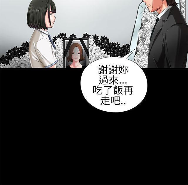 《隔壁练习生》漫画最新章节第2话 电梯免费下拉式在线观看章节第【37】张图片