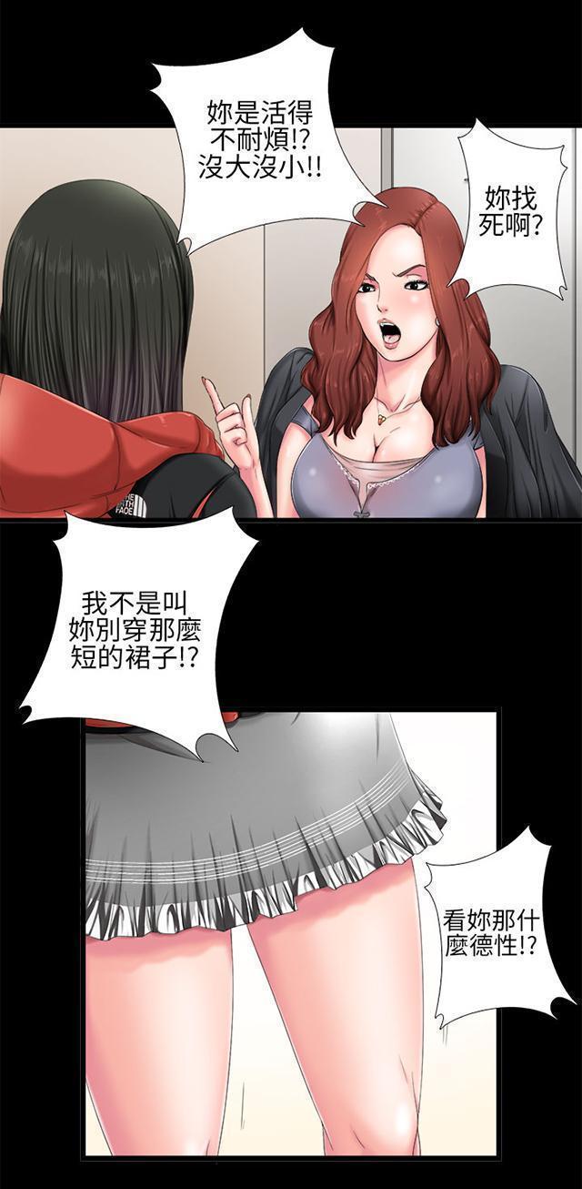 《隔壁练习生》漫画最新章节第2话 电梯免费下拉式在线观看章节第【16】张图片