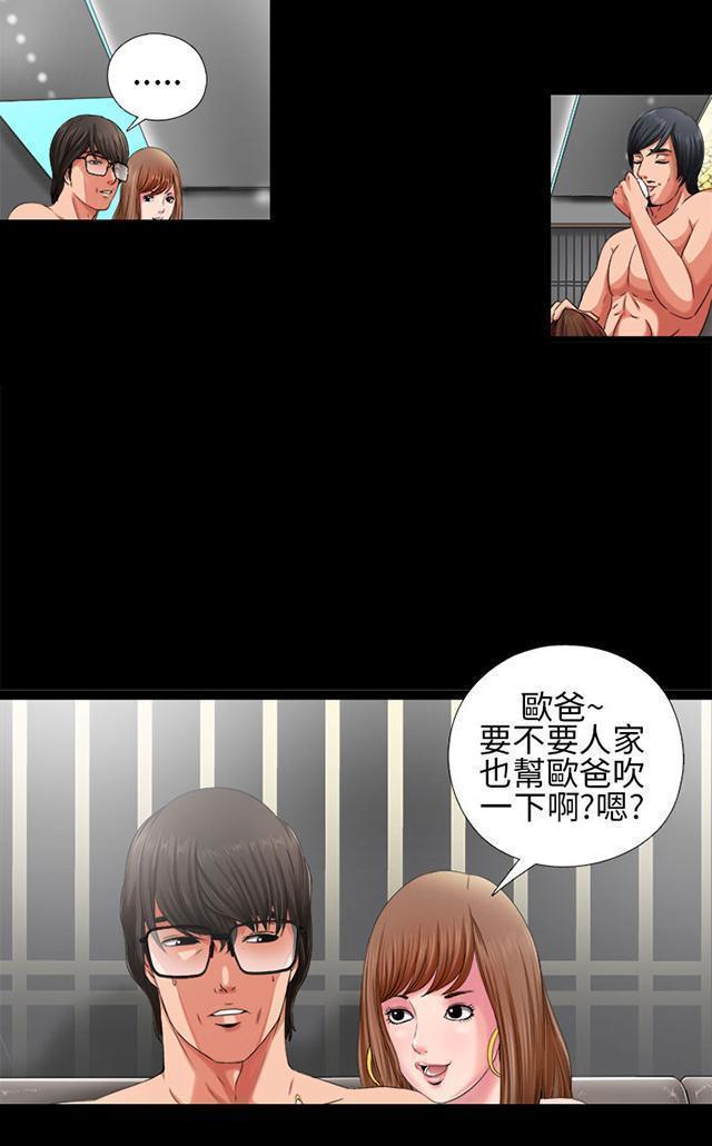 《隔壁练习生》漫画最新章节第4话 女孩的妈妈免费下拉式在线观看章节第【28】张图片