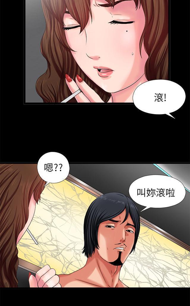 《隔壁练习生》漫画最新章节第4话 女孩的妈妈免费下拉式在线观看章节第【22】张图片