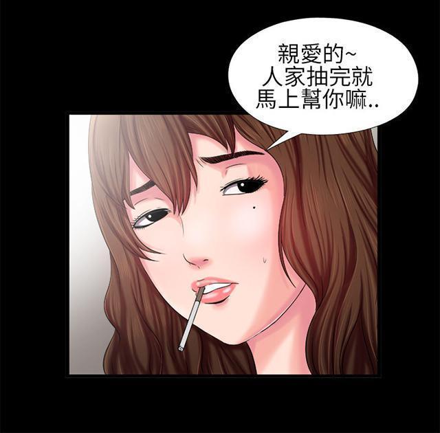 《隔壁练习生》漫画最新章节第4话 女孩的妈妈免费下拉式在线观看章节第【21】张图片