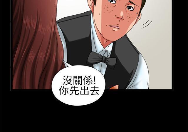 《隔壁练习生》漫画最新章节第4话 女孩的妈妈免费下拉式在线观看章节第【13】张图片