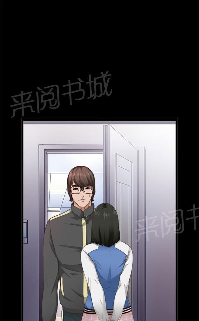 《隔壁练习生》漫画最新章节第7话 换灯免费下拉式在线观看章节第【43】张图片