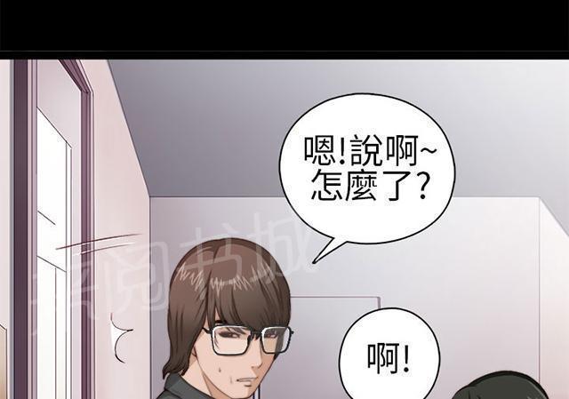 《隔壁练习生》漫画最新章节第7话 换灯免费下拉式在线观看章节第【36】张图片