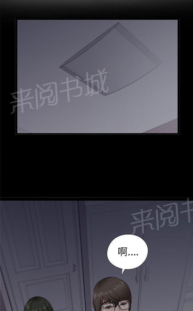 《隔壁练习生》漫画最新章节第7话 换灯免费下拉式在线观看章节第【31】张图片