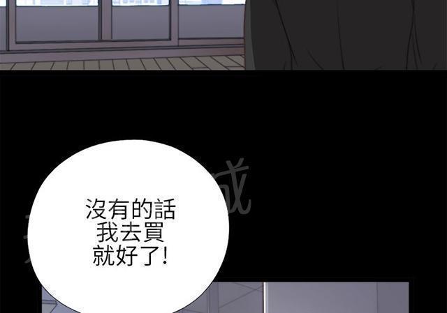 《隔壁练习生》漫画最新章节第7话 换灯免费下拉式在线观看章节第【14】张图片