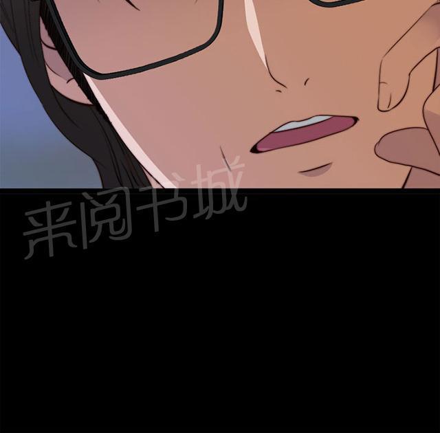 《隔壁练习生》漫画最新章节第7话 换灯免费下拉式在线观看章节第【12】张图片