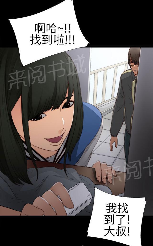 《隔壁练习生》漫画最新章节第7话 换灯免费下拉式在线观看章节第【9】张图片