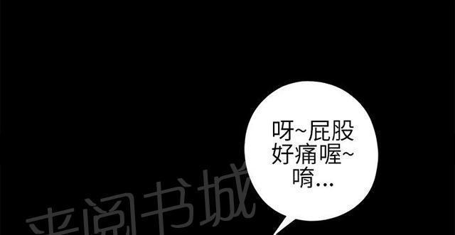 《隔壁练习生》漫画最新章节第7话 换灯免费下拉式在线观看章节第【5】张图片