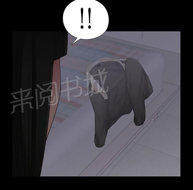 《隔壁练习生》漫画最新章节第8话 醒醒免费下拉式在线观看章节第【26】张图片