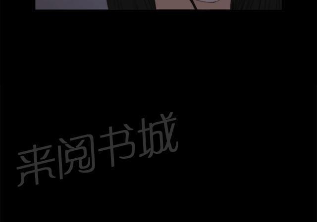 《隔壁练习生》漫画最新章节第8话 醒醒免费下拉式在线观看章节第【21】张图片