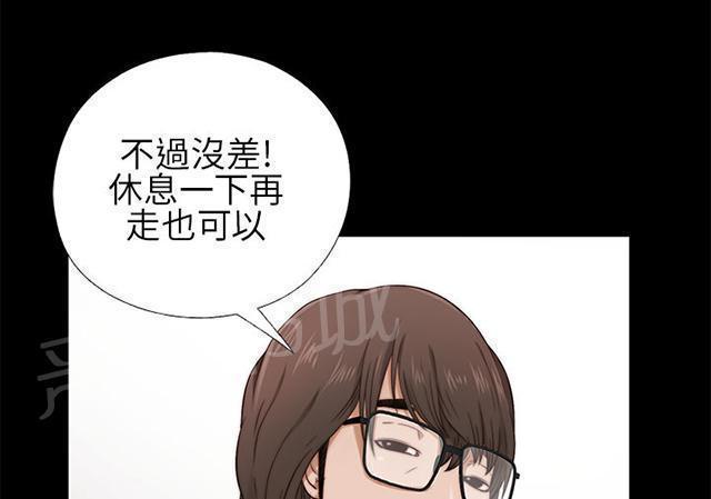 《隔壁练习生》漫画最新章节第9话 起中的妻子免费下拉式在线观看章节第【38】张图片