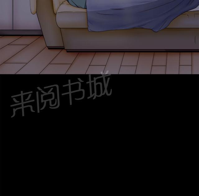 《隔壁练习生》漫画最新章节第9话 起中的妻子免费下拉式在线观看章节第【26】张图片