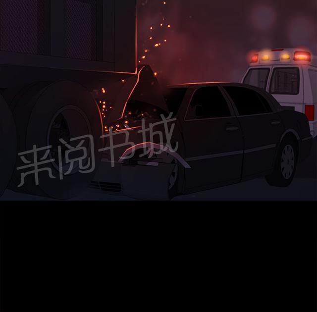 《隔壁练习生》漫画最新章节第9话 起中的妻子免费下拉式在线观看章节第【11】张图片