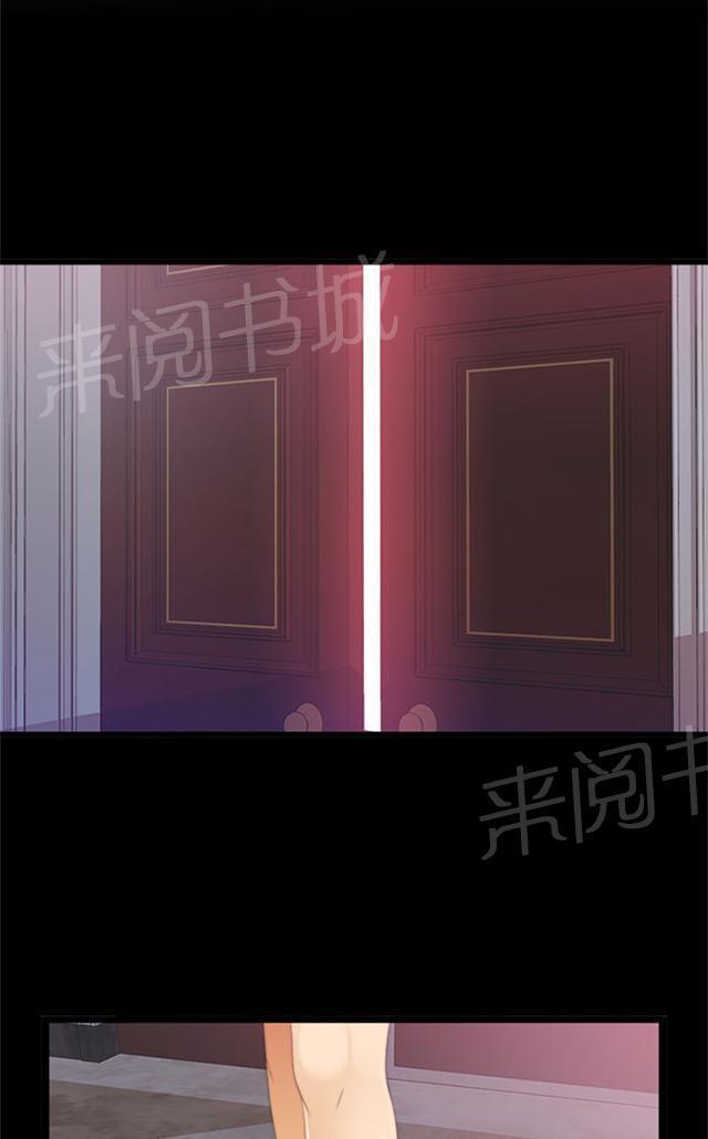 《隔壁练习生》漫画最新章节第11话 高花兰免费下拉式在线观看章节第【29】张图片