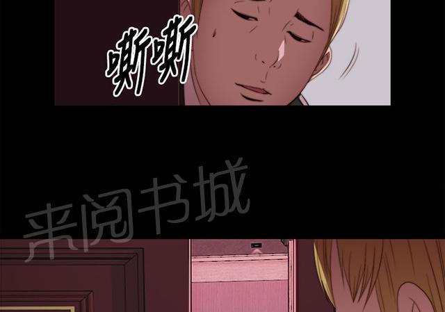 《隔壁练习生》漫画最新章节第11话 高花兰免费下拉式在线观看章节第【3】张图片