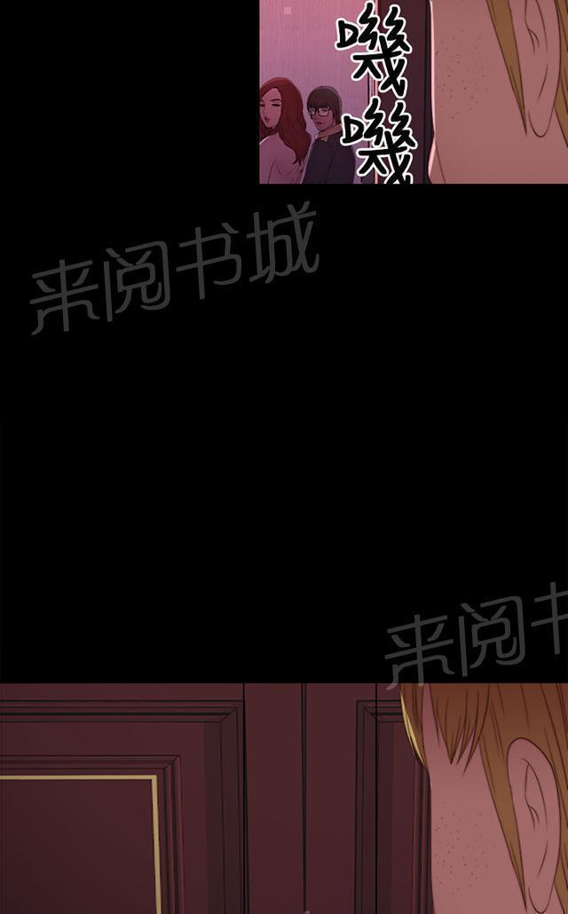 《隔壁练习生》漫画最新章节第11话 高花兰免费下拉式在线观看章节第【2】张图片