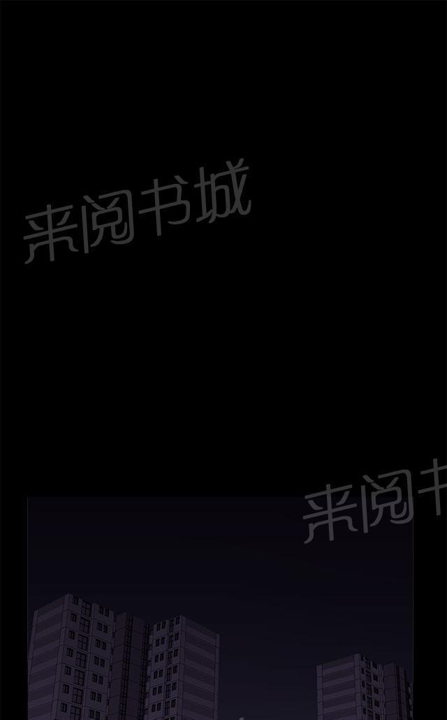 《隔壁练习生》漫画最新章节第12话 试镜失败免费下拉式在线观看章节第【48】张图片