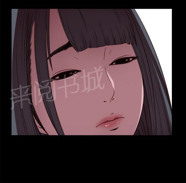 《隔壁练习生》漫画最新章节第12话 试镜失败免费下拉式在线观看章节第【44】张图片