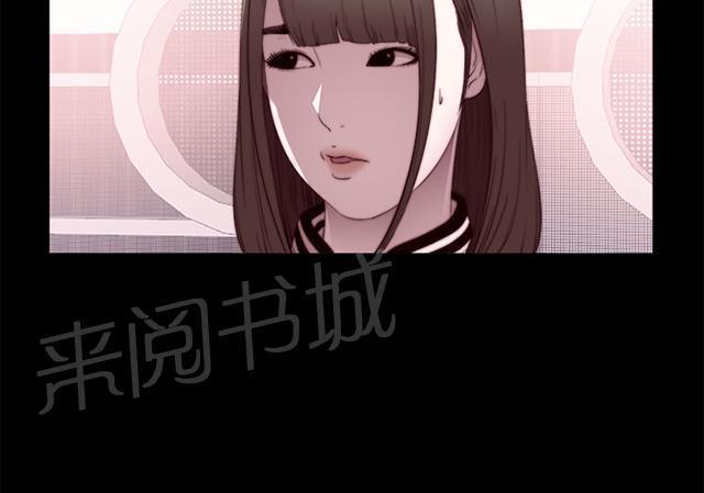 《隔壁练习生》漫画最新章节第12话 试镜失败免费下拉式在线观看章节第【41】张图片