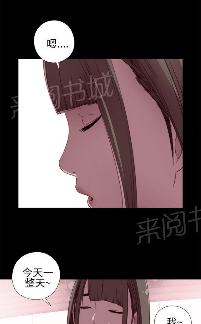 《隔壁练习生》漫画最新章节第12话 试镜失败免费下拉式在线观看章节第【40】张图片