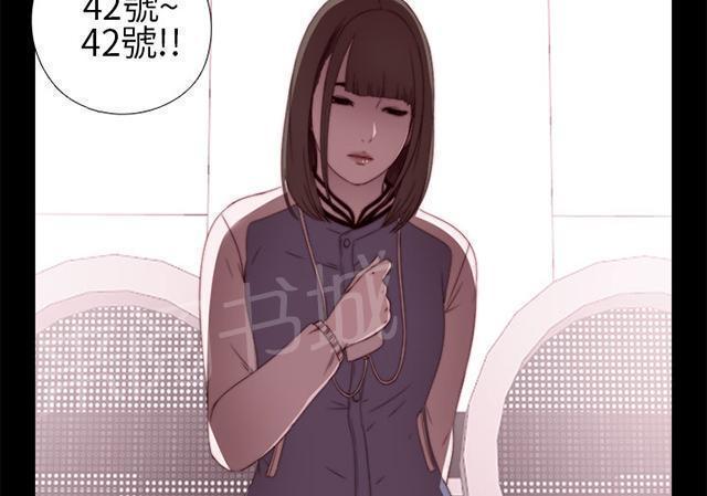 《隔壁练习生》漫画最新章节第12话 试镜失败免费下拉式在线观看章节第【36】张图片