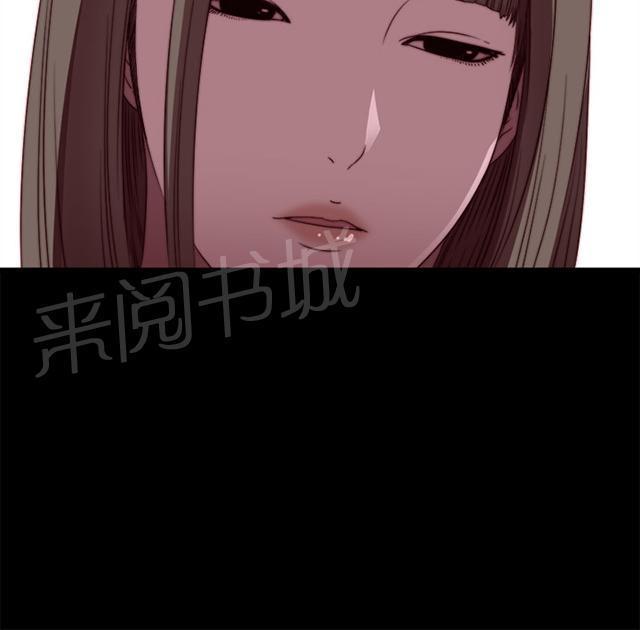 《隔壁练习生》漫画最新章节第12话 试镜失败免费下拉式在线观看章节第【34】张图片