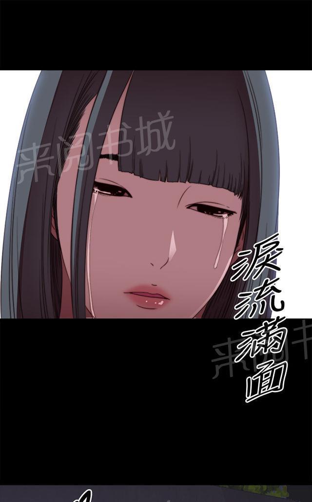 《隔壁练习生》漫画最新章节第12话 试镜失败免费下拉式在线观看章节第【33】张图片