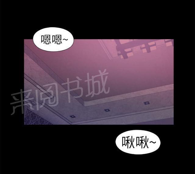 《隔壁练习生》漫画最新章节第12话 试镜失败免费下拉式在线观看章节第【30】张图片