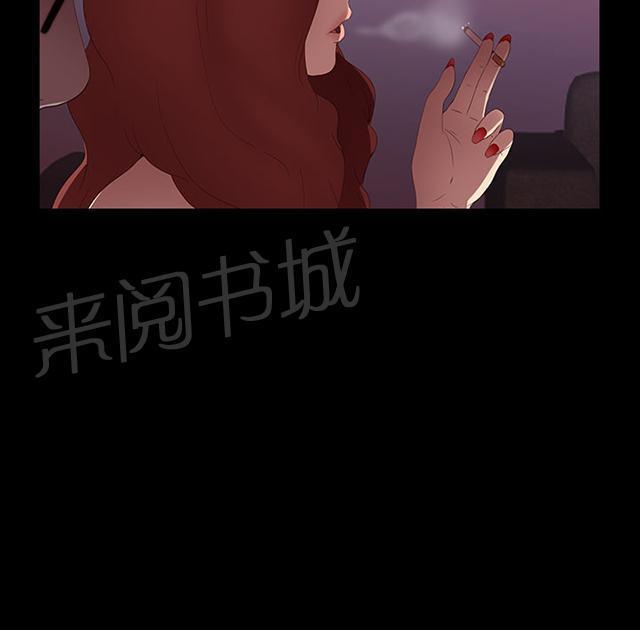 《隔壁练习生》漫画最新章节第12话 试镜失败免费下拉式在线观看章节第【25】张图片