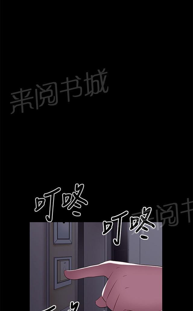 《隔壁练习生》漫画最新章节第12话 试镜失败免费下拉式在线观看章节第【6】张图片