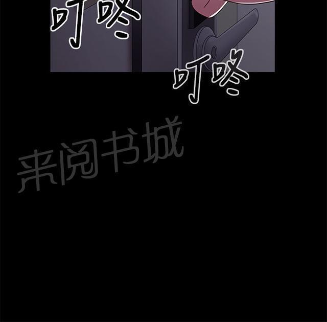 《隔壁练习生》漫画最新章节第12话 试镜失败免费下拉式在线观看章节第【5】张图片