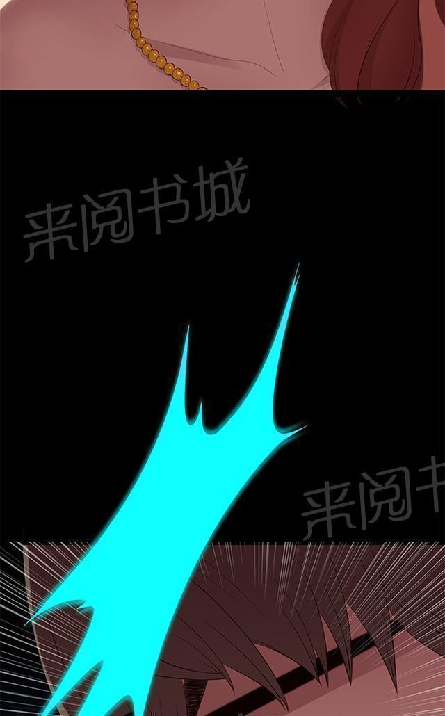 《隔壁练习生》漫画最新章节第13话 出事那天免费下拉式在线观看章节第【41】张图片