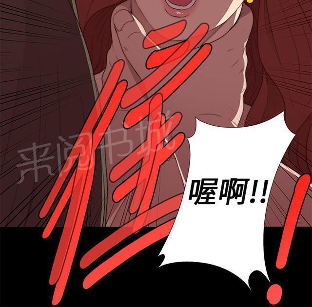 《隔壁练习生》漫画最新章节第13话 出事那天免费下拉式在线观看章节第【30】张图片