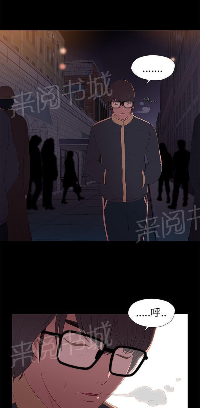 《隔壁练习生》漫画最新章节第13话 出事那天免费下拉式在线观看章节第【14】张图片