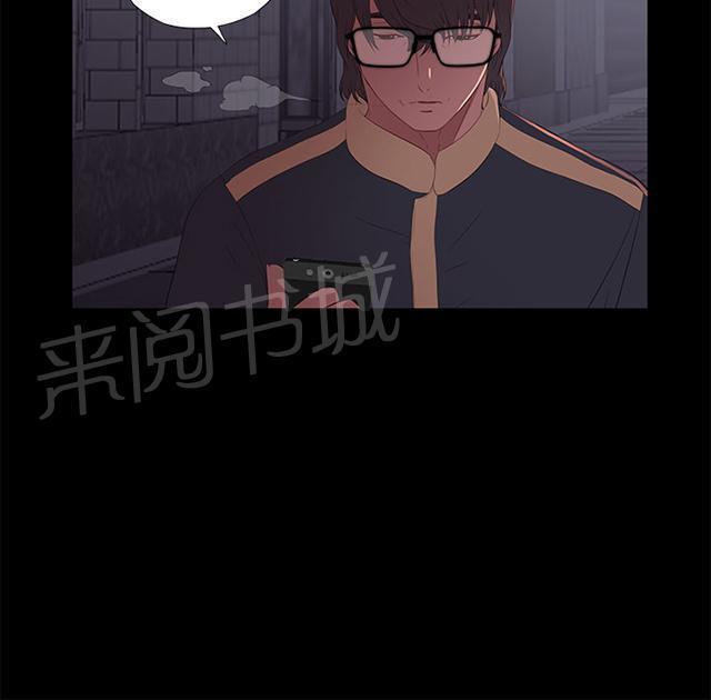 《隔壁练习生》漫画最新章节第13话 出事那天免费下拉式在线观看章节第【11】张图片