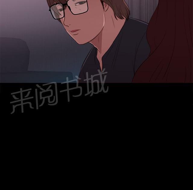 《隔壁练习生》漫画最新章节第13话 出事那天免费下拉式在线观看章节第【6】张图片