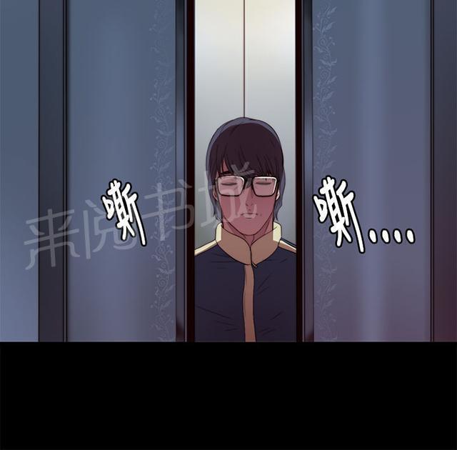 《隔壁练习生》漫画最新章节第14话 借我靠一下免费下拉式在线观看章节第【25】张图片